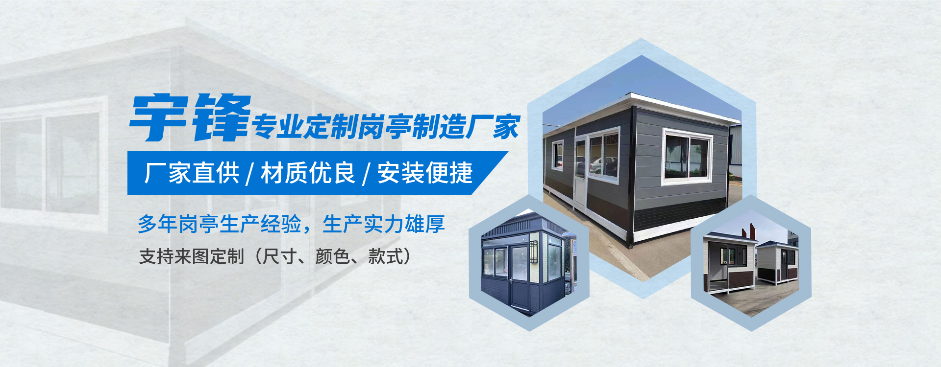 杭州收費崗?fù)?>
            </div>
                    <div   id=